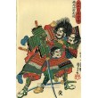 Samurajové a monstra VIII