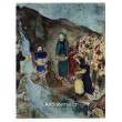 Moise et la Pierre d´Horeb - Mose an dem Berge Horeb (Le Message Biblique)