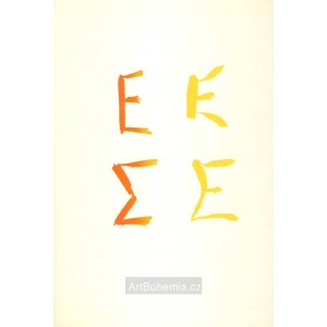 Alphabet E-E