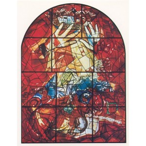 Judah (Juda) V - The Jerusalem Windows