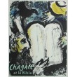 Moise et les Tables de la Loi (Chagall et la Bible)