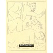 Céphale tue par mégarde sa femme Procris (Les Métamorphoses d´Ovide)