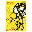 Chagall - Galerie Maeght, 1957 (Les Affiches originales)