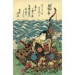 Samurajové a monstra III