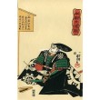 Samurajové a monstra IV