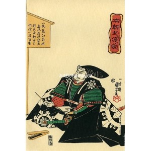 Samurajové a monstra IV