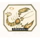 Rak (Zodiac)