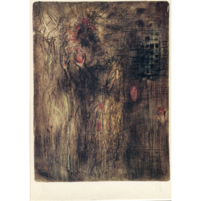 Ecce homo (1966)