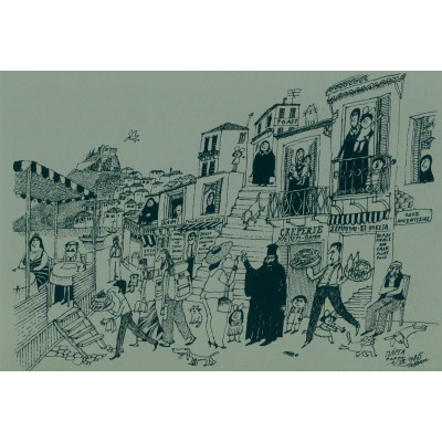 Parga - PF 1986 Adolf Born