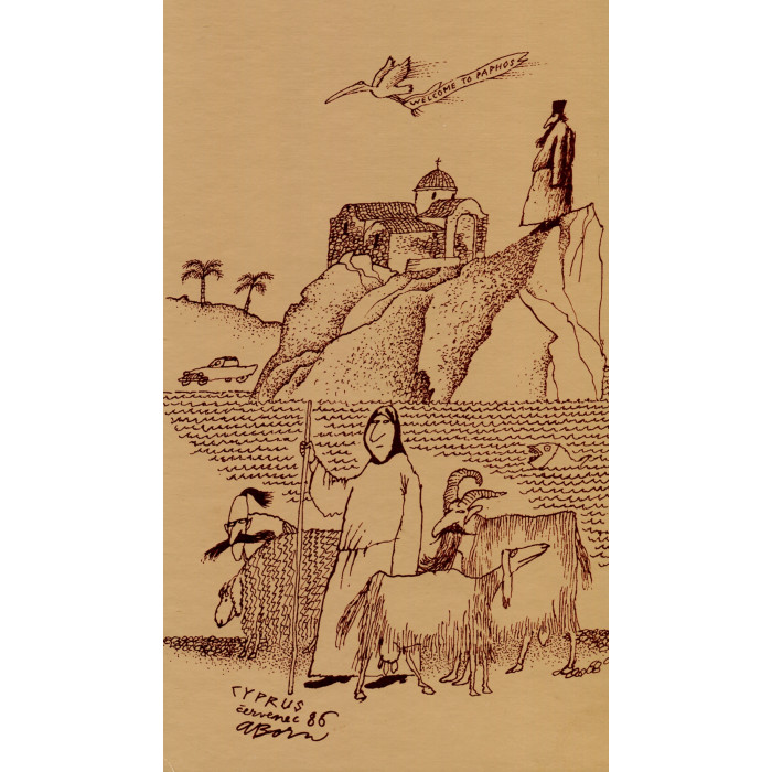 Cyprus - Welcome to Paphos - PF 1987 Adolf Born