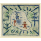 Na cestičce (1934-35) - velký formát